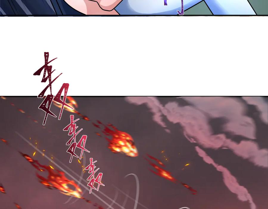 全球诡异时代 第257话 升腾吧！蘑菇云！ 第19页