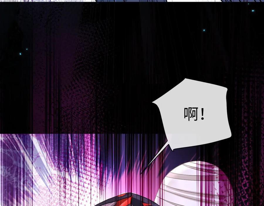 人鱼陷落 第157话 会长，危险！ 第39页