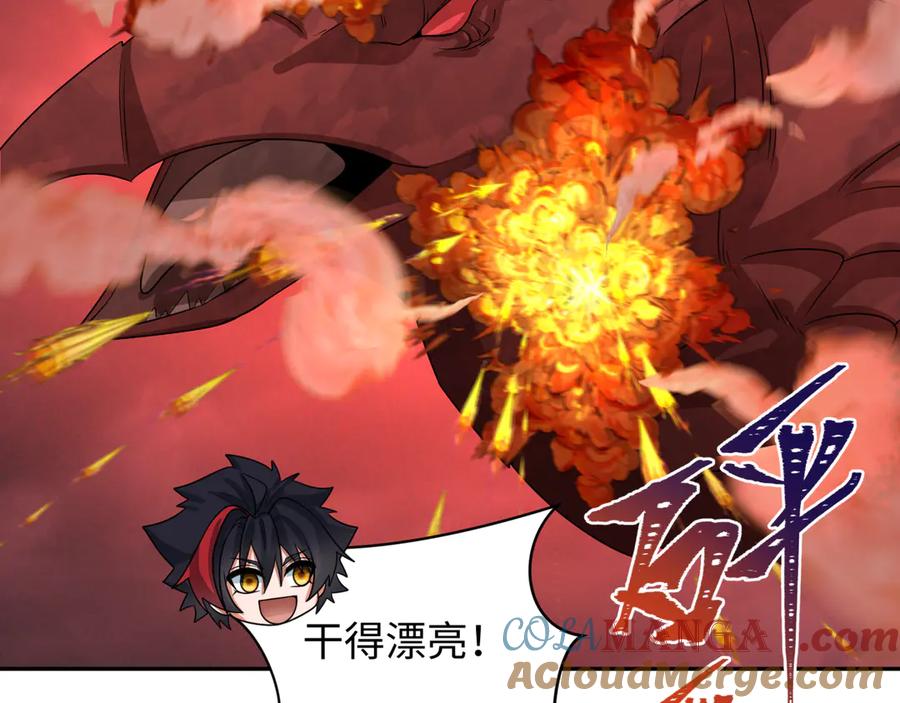 全球诡异时代 第257话 升腾吧！蘑菇云！ 第49页