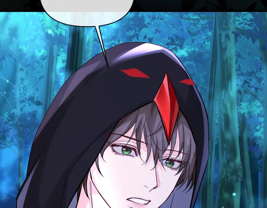人鱼陷落 第157话 会长，危险！ 第94页