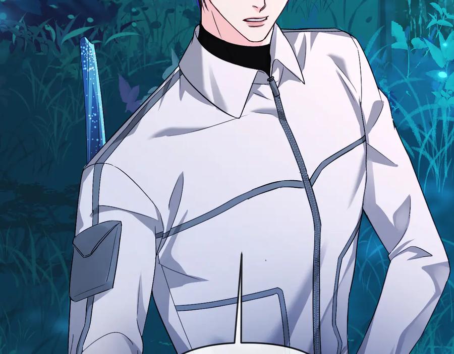 人鱼陷落 第157话 会长，危险！ 第51页