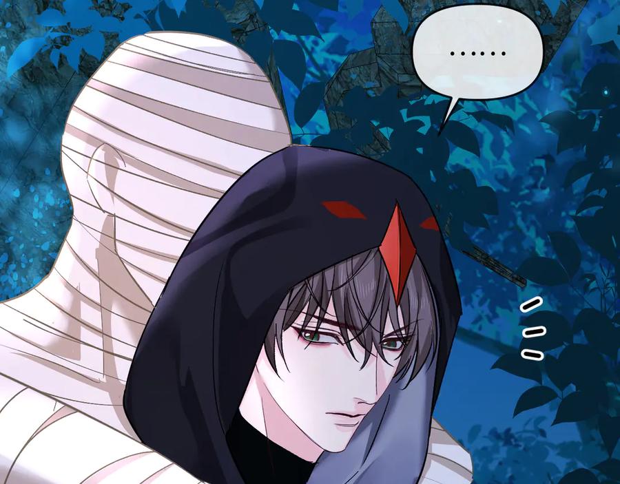 人鱼陷落 第157话 会长，危险！ 第14页