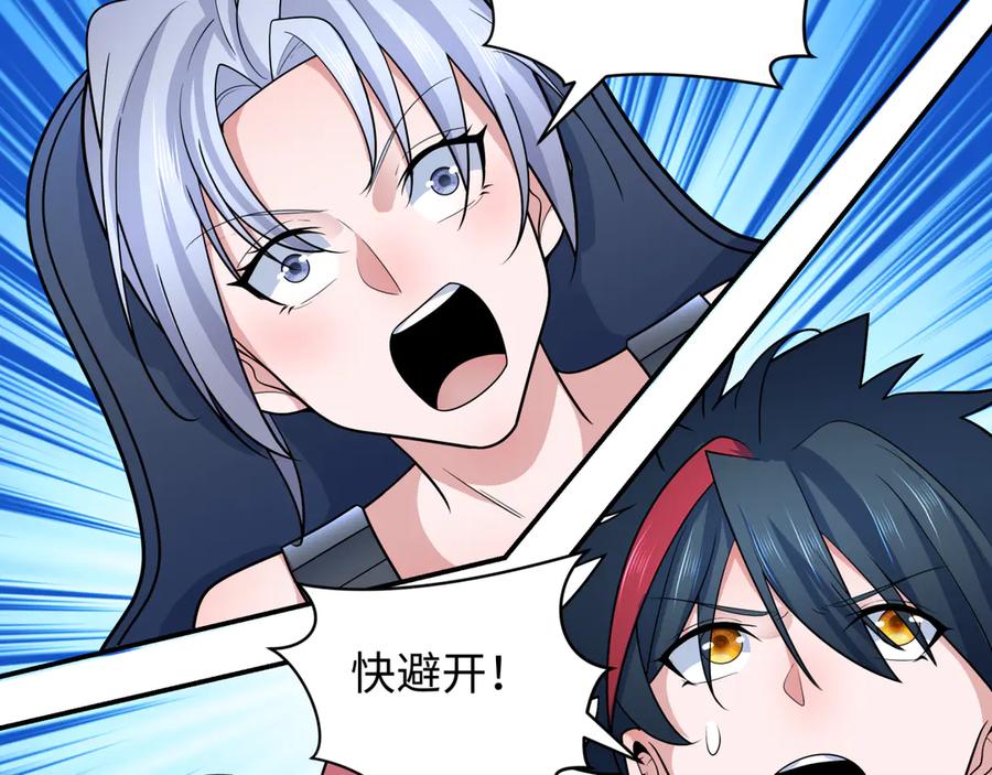 全球诡异时代 第257话 升腾吧！蘑菇云！ 第8页