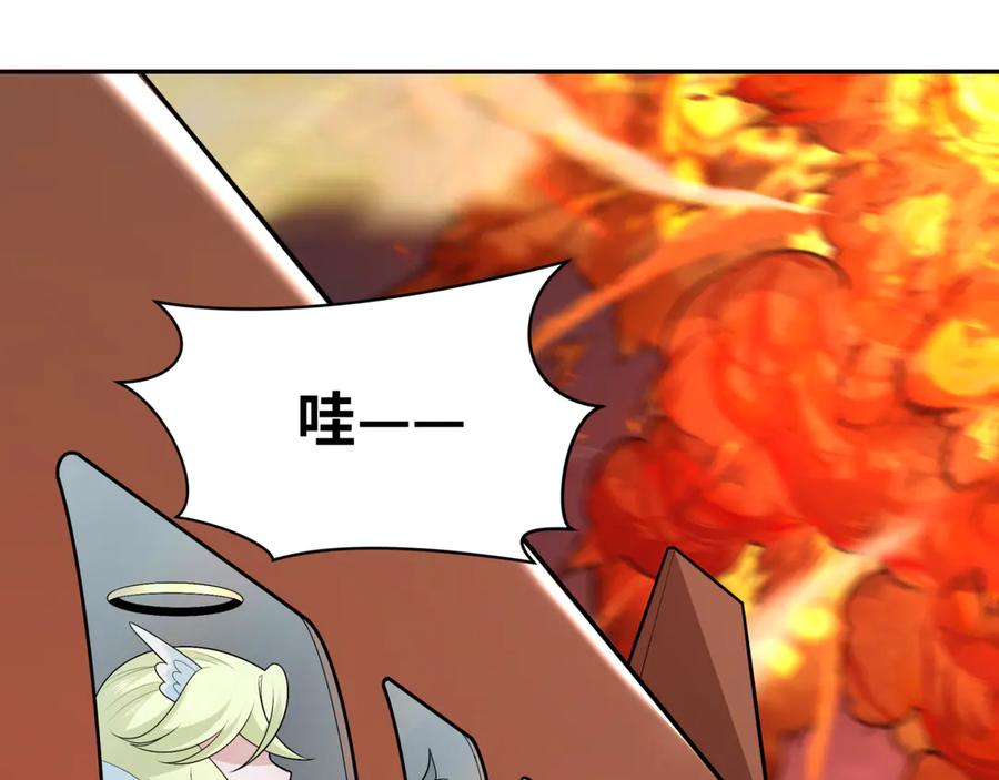 全球诡异时代 第257话 升腾吧！蘑菇云！ 第118页
