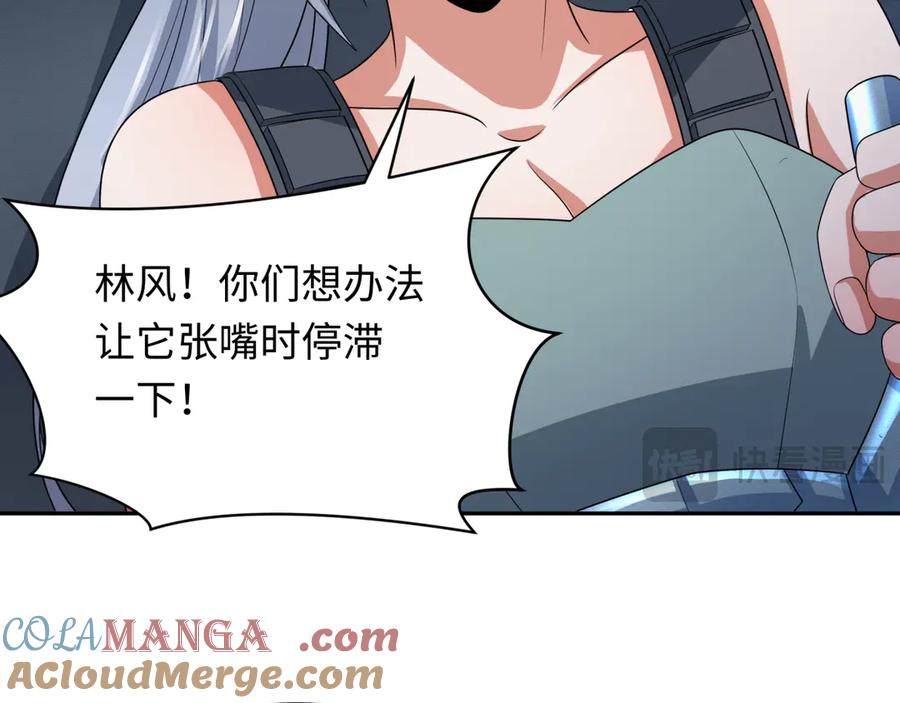全球诡异时代 第257话 升腾吧！蘑菇云！ 第37页