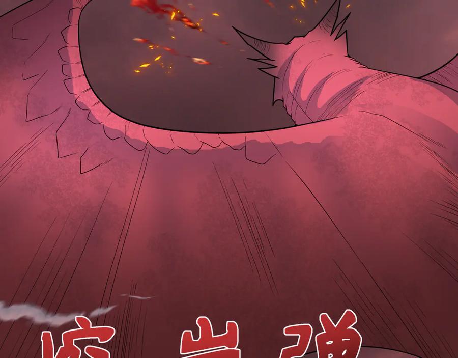 全球诡异时代 第257话 升腾吧！蘑菇云！ 第16页