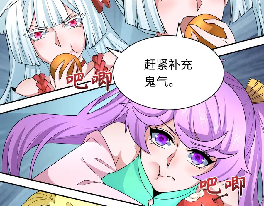 全球诡异时代 第257话 升腾吧！蘑菇云！ 第75页