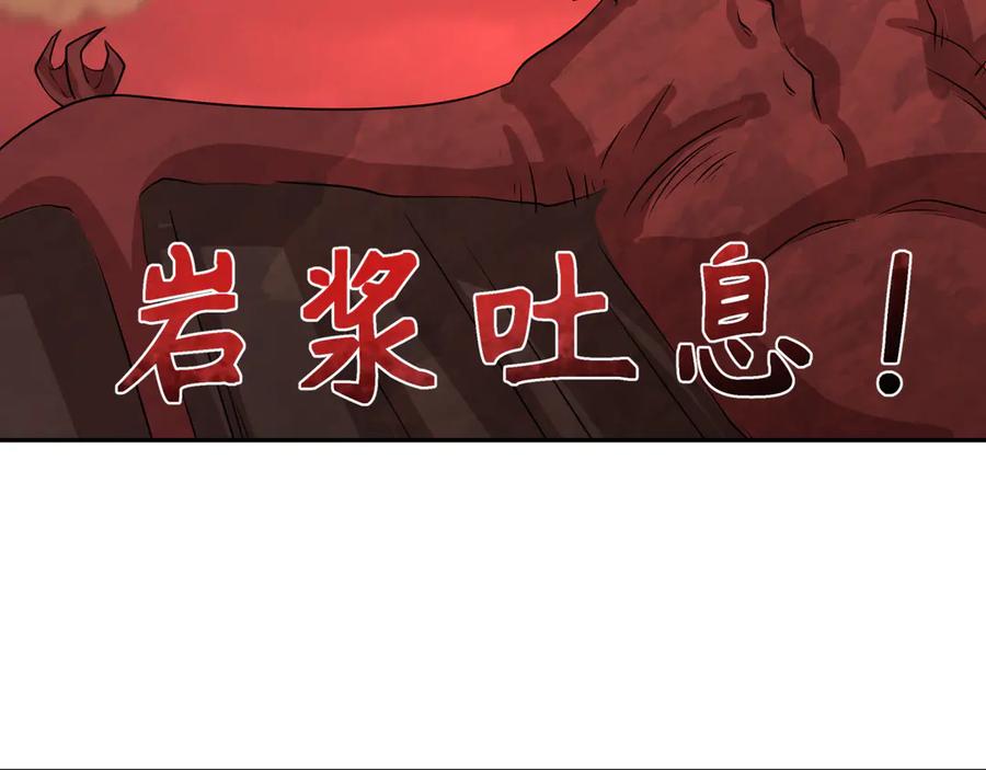 全球诡异时代 第257话 升腾吧！蘑菇云！ 第54页