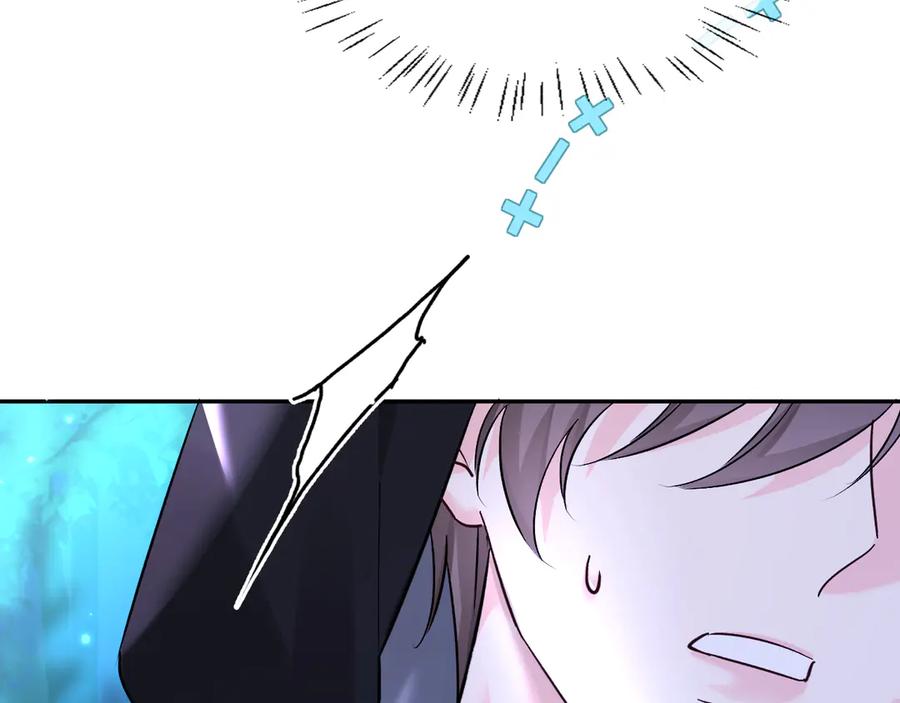 人鱼陷落 第157话 会长，危险！ 第47页