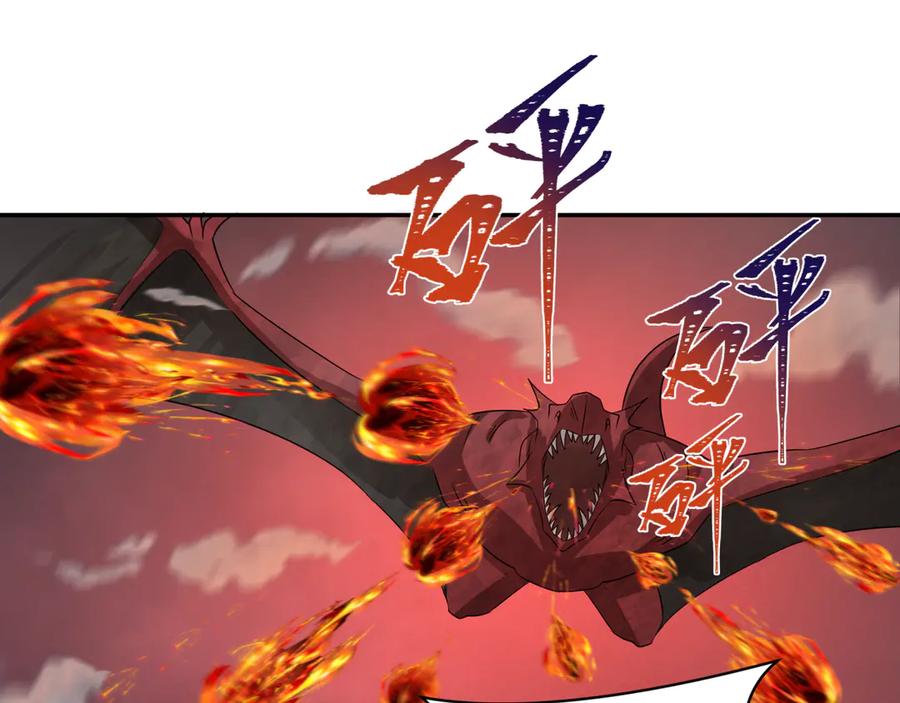 全球诡异时代 第257话 升腾吧！蘑菇云！ 第31页