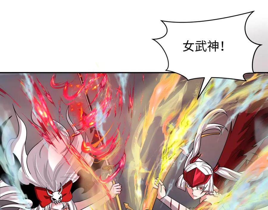 全球诡异时代 第257话 升腾吧！蘑菇云！ 第83页