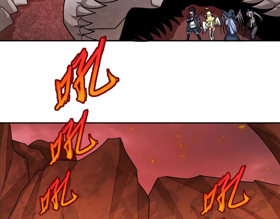 全球诡异时代 第258话 丧尸龙！ 第39页