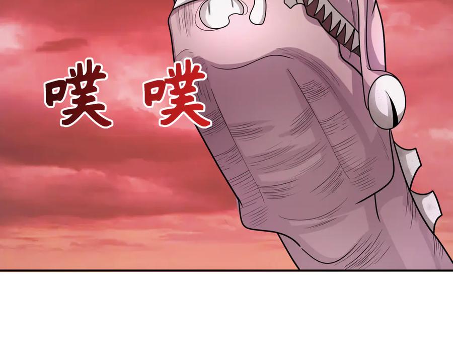 全球诡异时代 第258话 丧尸龙！ 第26页