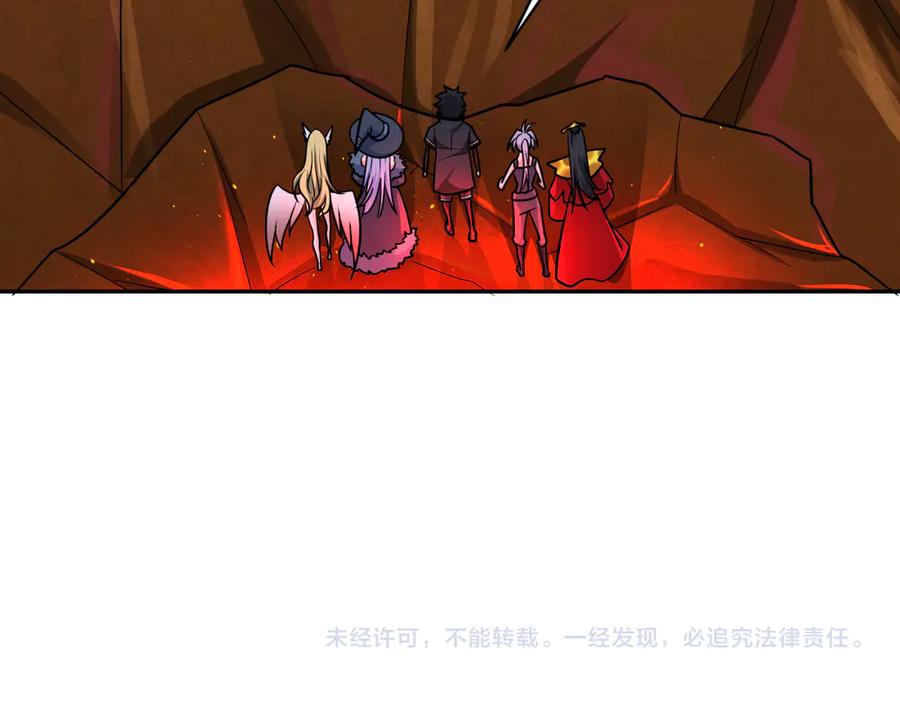 全球诡异时代 第258话 丧尸龙！ 第119页