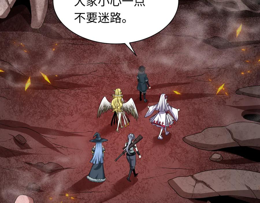 全球诡异时代 第258话 丧尸龙！ 第19页