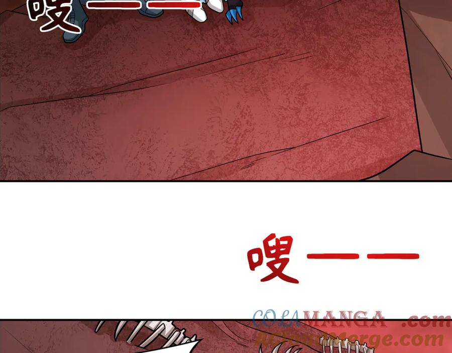 全球诡异时代 第258话 丧尸龙！ 第41页