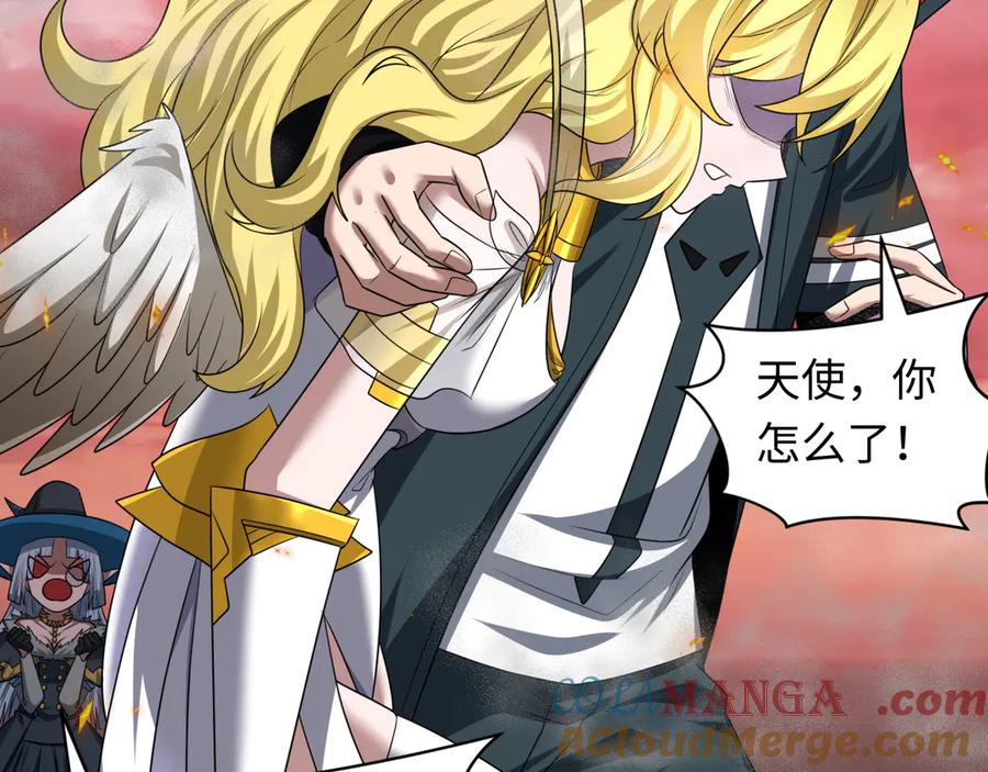 全球诡异时代 第258话 丧尸龙！ 第13页