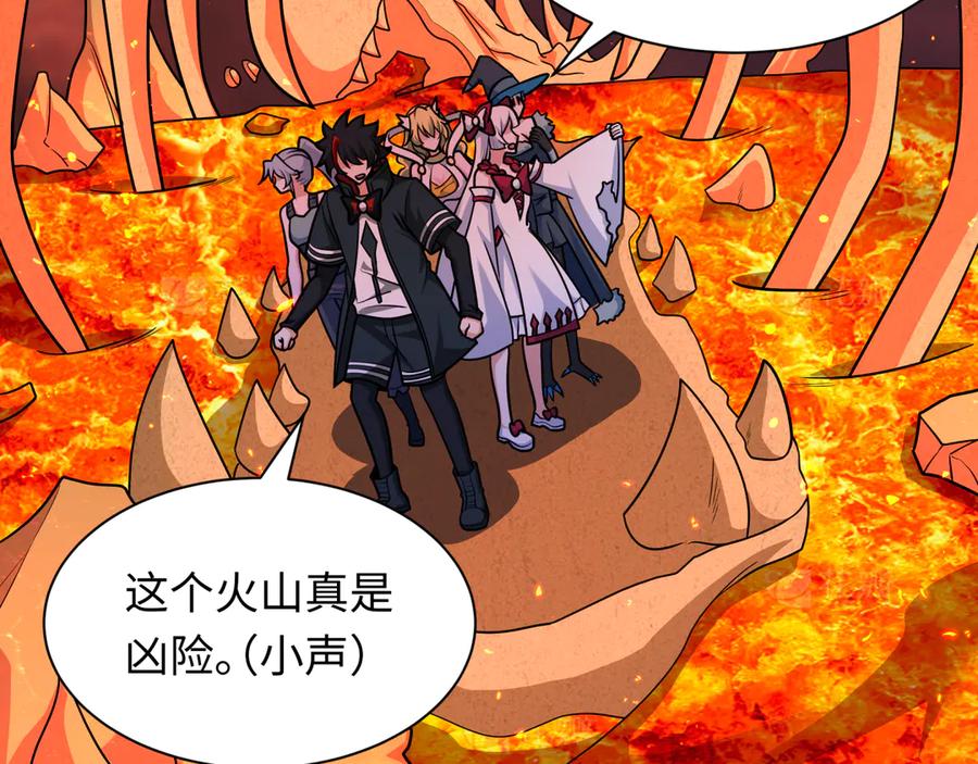 全球诡异时代 第258话 丧尸龙！ 第52页