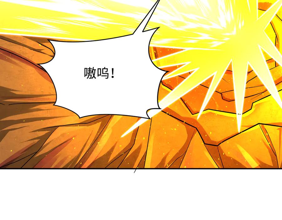 全球诡异时代 第258话 丧尸龙！ 第111页