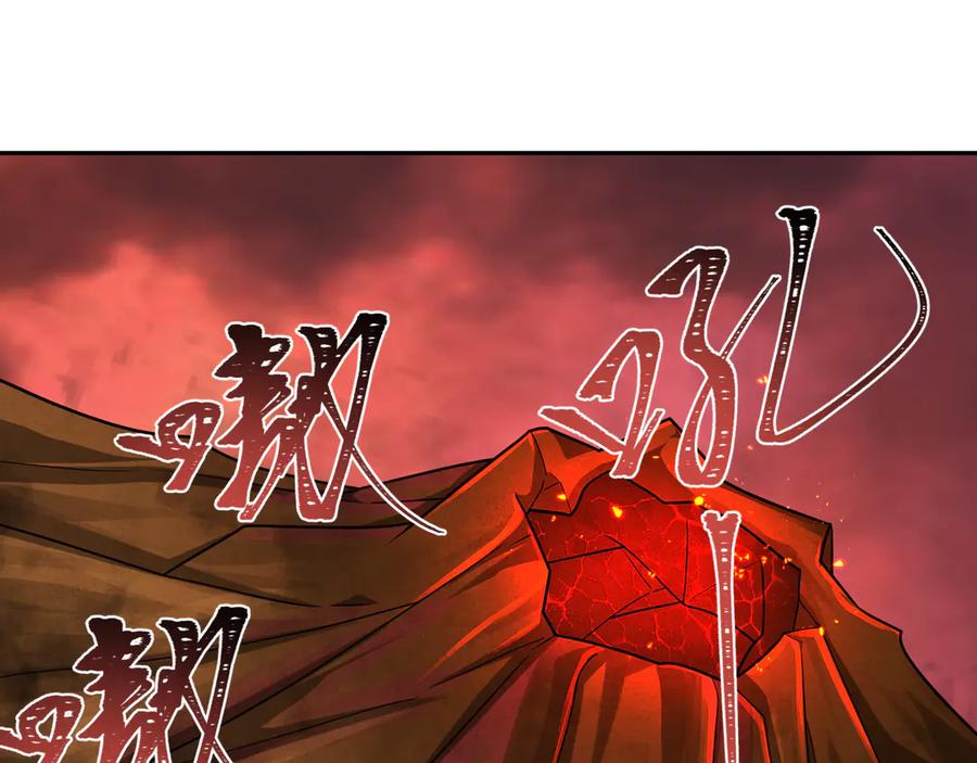 全球诡异时代 第258话 丧尸龙！ 第112页