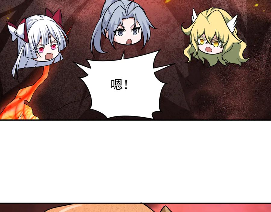 全球诡异时代 第258话 丧尸龙！ 第50页