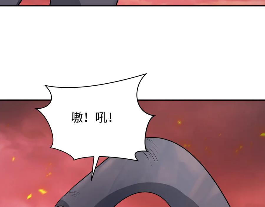 全球诡异时代 第258话 丧尸龙！ 第36页