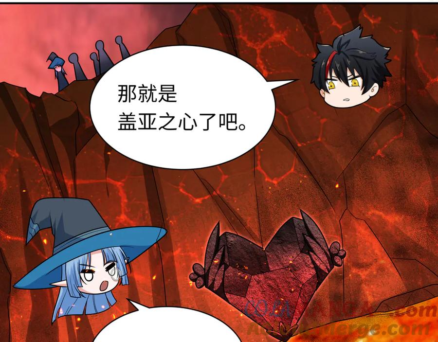 全球诡异时代 第258话 丧尸龙！ 第57页