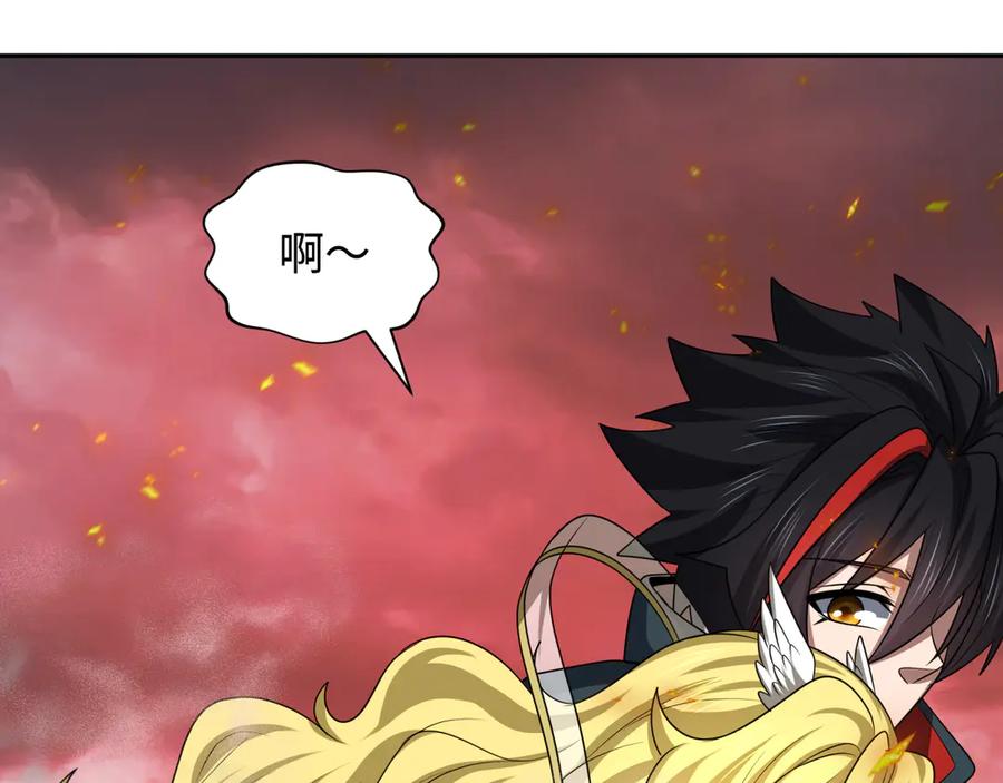 全球诡异时代 第258话 丧尸龙！ 第12页