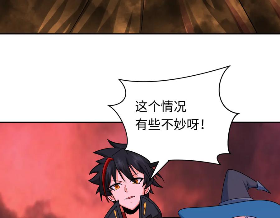 全球诡异时代 第258话 丧尸龙！ 第114页