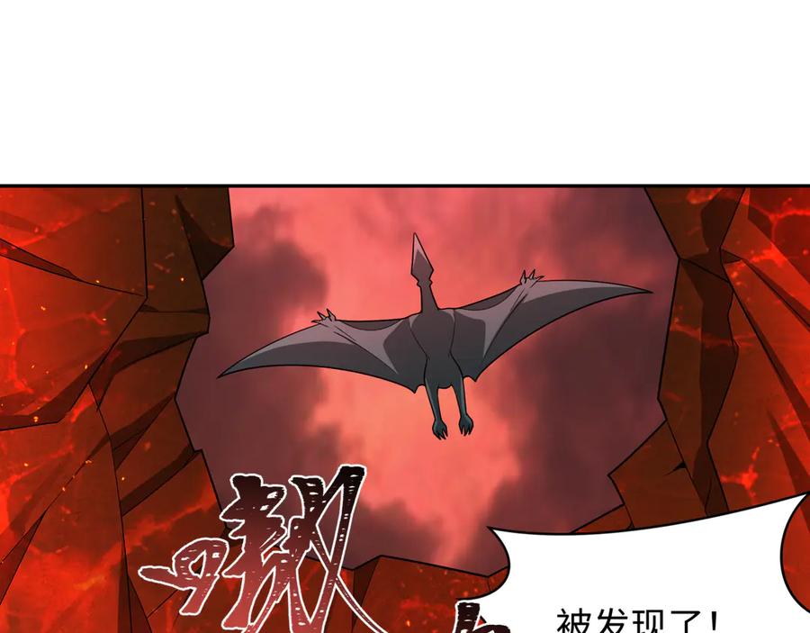 全球诡异时代 第258话 丧尸龙！ 第107页
