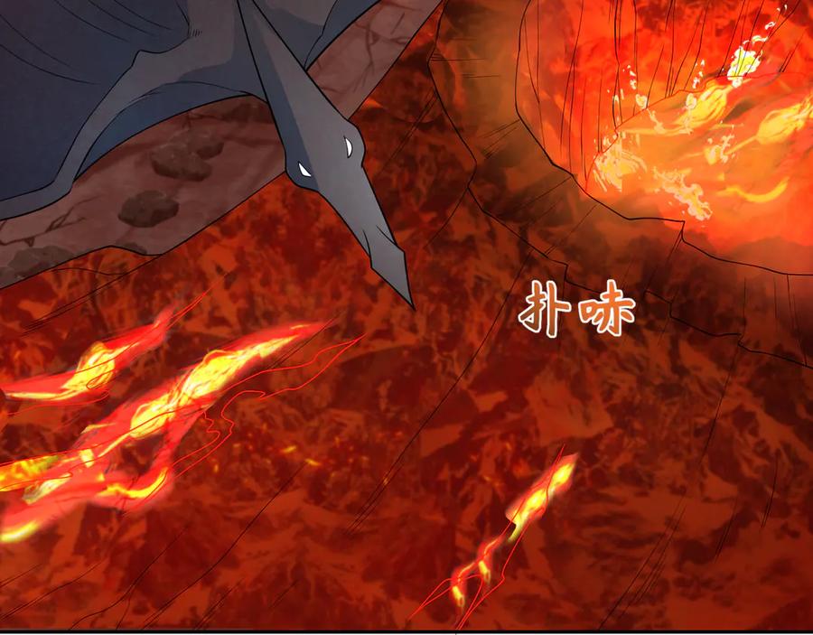 全球诡异时代 第258话 丧尸龙！ 第103页