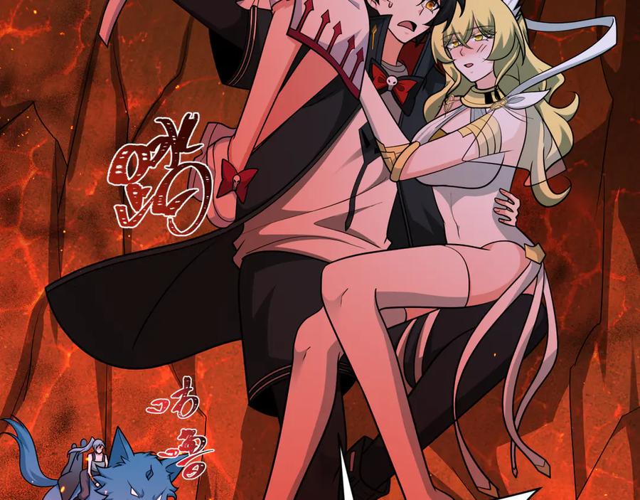 全球诡异时代 第258话 丧尸龙！ 第62页