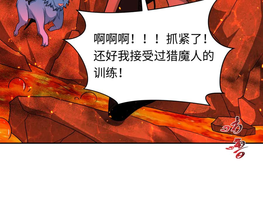 全球诡异时代 第258话 丧尸龙！ 第63页
