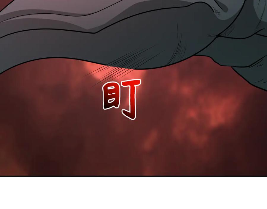 全球诡异时代 第258话 丧尸龙！ 第106页