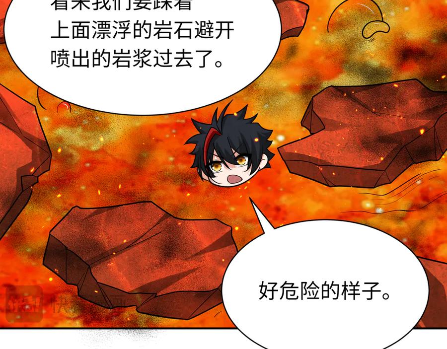 全球诡异时代 第258话 丧尸龙！ 第60页