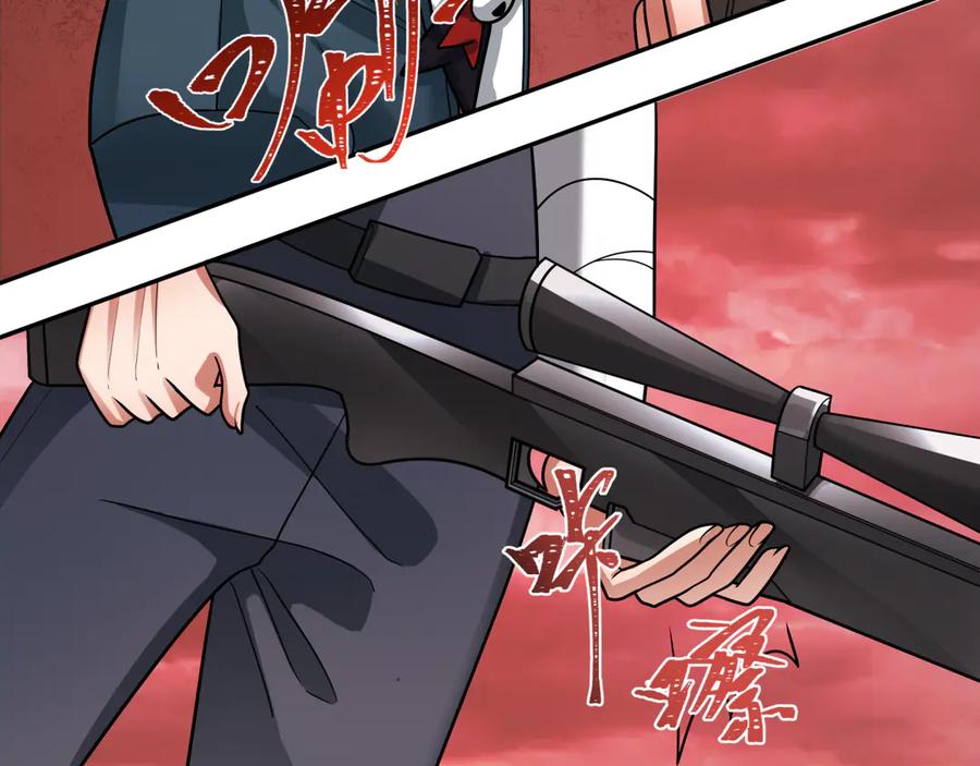 全球诡异时代 第258话 丧尸龙！ 第35页
