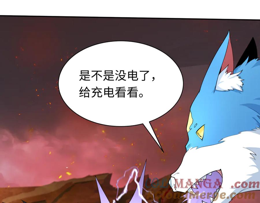 全球诡异时代 第258话 丧尸龙！ 第97页
