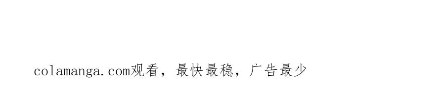 全球诡异时代 第258话 丧尸龙！ 第120页