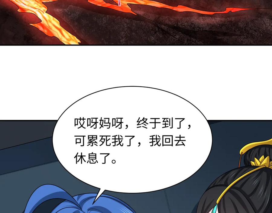 全球诡异时代 第258话 丧尸龙！ 第7页