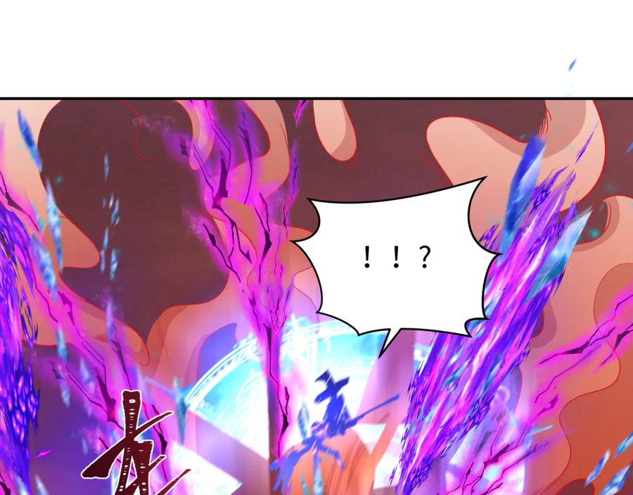 全球诡异时代 第259话 激活盖亚之心！ 第87页
