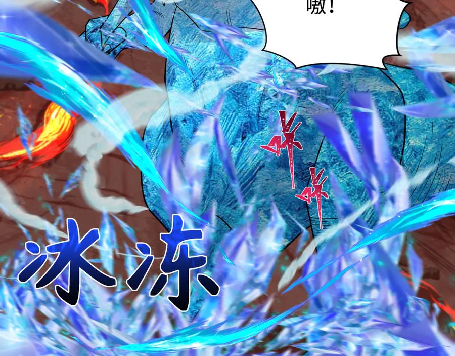 全球诡异时代 第259话 激活盖亚之心！ 第32页