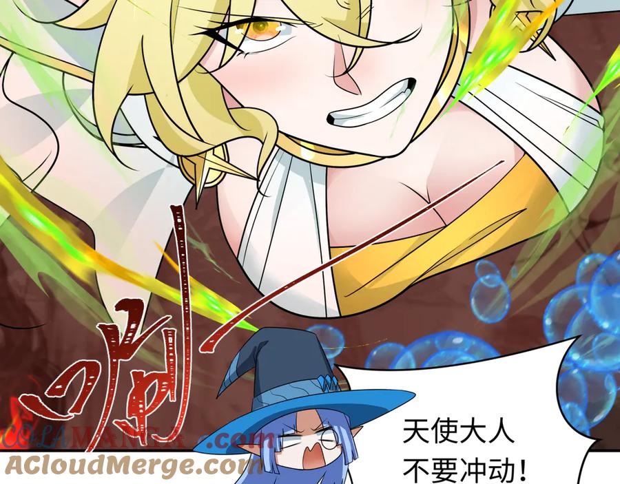 全球诡异时代 第259话 激活盖亚之心！ 第101页