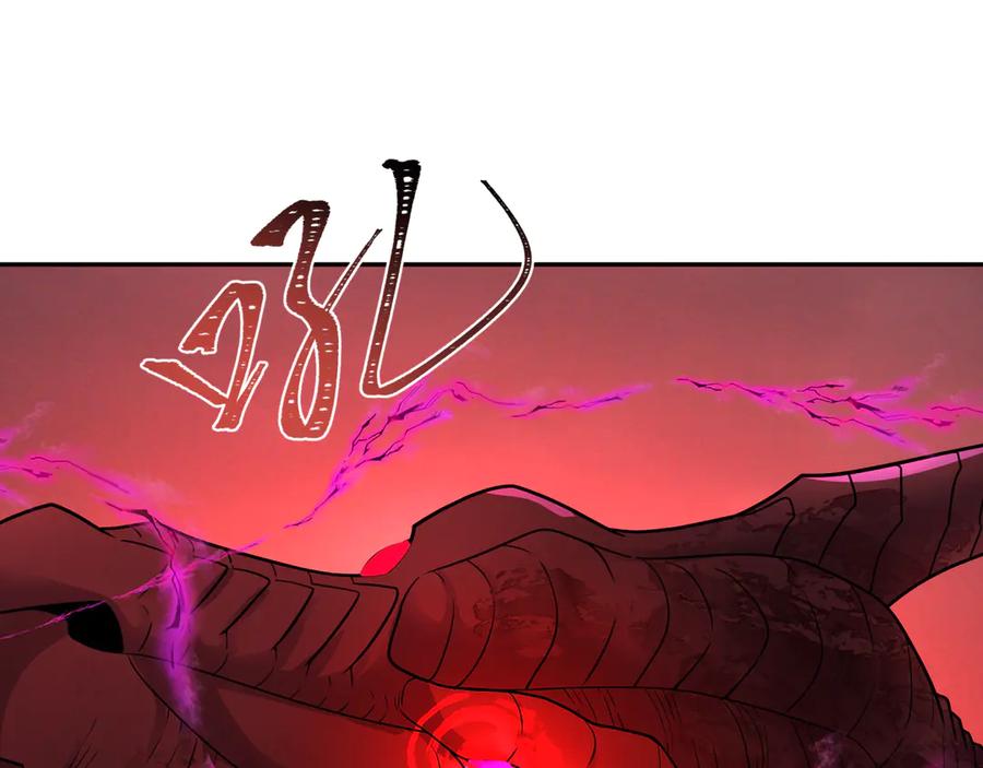 全球诡异时代 第259话 激活盖亚之心！ 第92页
