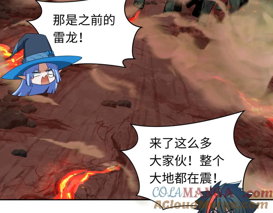 全球诡异时代 第259话 激活盖亚之心！ 第61页