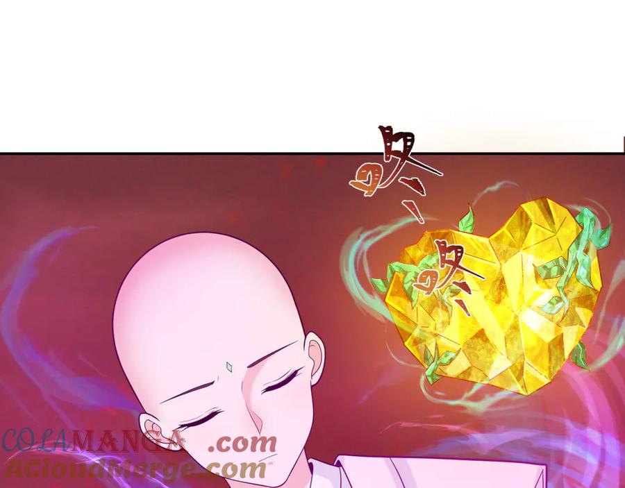 全球诡异时代 第259话 激活盖亚之心！ 第57页