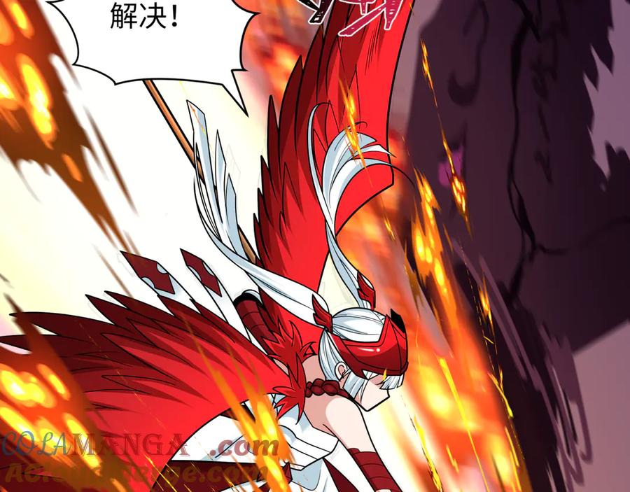 全球诡异时代 第259话 激活盖亚之心！ 第53页