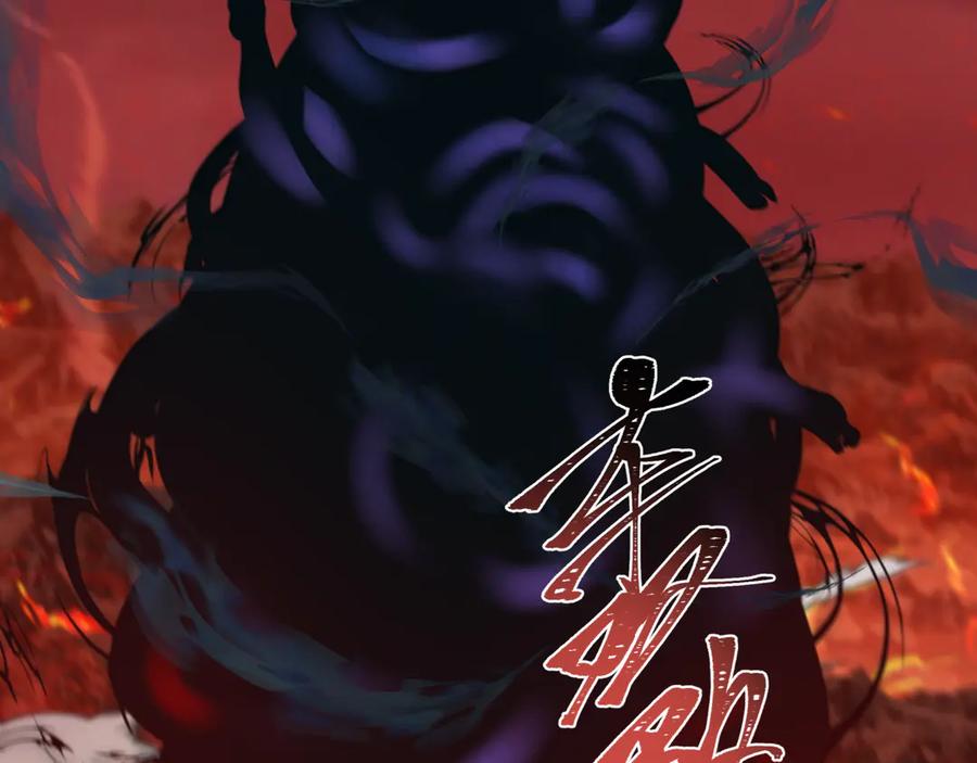 全球诡异时代 第259话 激活盖亚之心！ 第71页