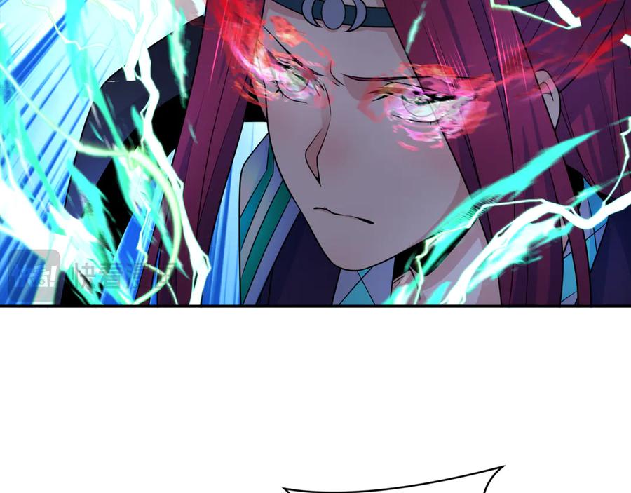 全球诡异时代 第259话 激活盖亚之心！ 第112页