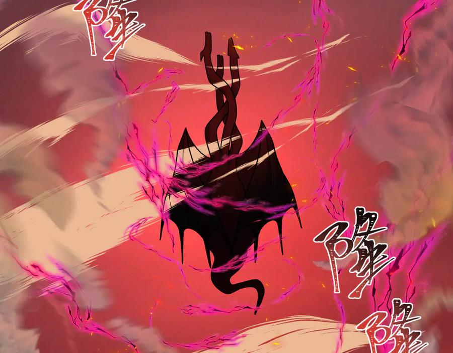 全球诡异时代 第259话 激活盖亚之心！ 第90页