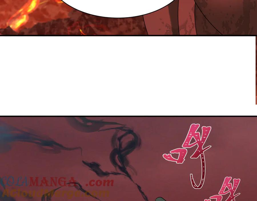 全球诡异时代 第259话 激活盖亚之心！ 第65页